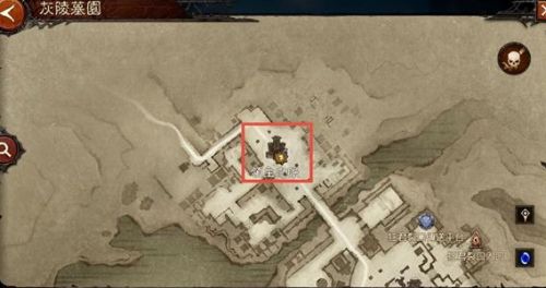 《暗黑破坏神不朽》灰陵墓园祭坛位置一览2022