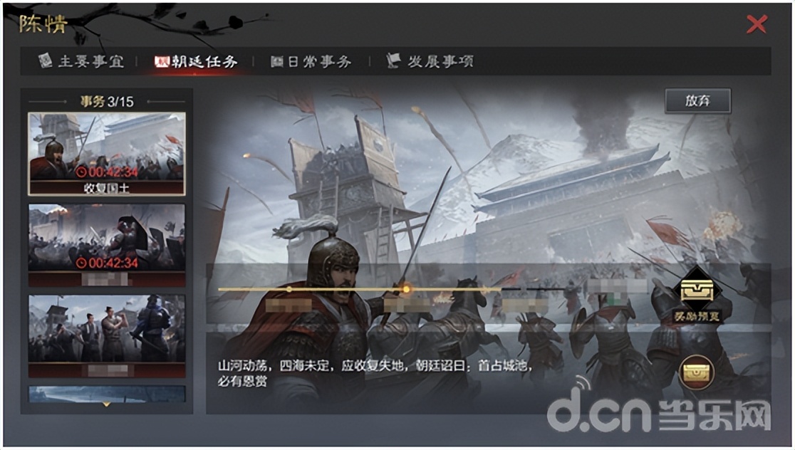 以史为鉴！探寻《率土之滨》新赛季与黄巾起义之间的历史羁绊