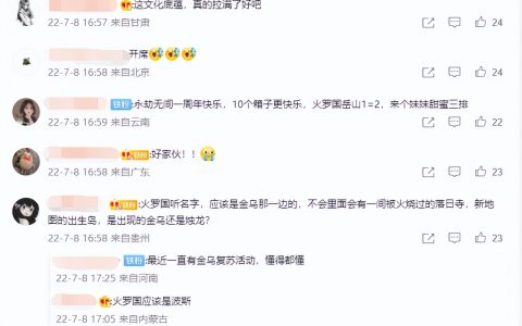 抢新图真锤？基于《凉州词》，玩家：这个历史背景里一个人都不剩——