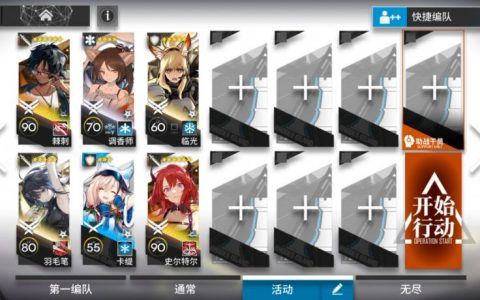 鏄庢棩鏂硅垷wr ex 2(鏄庢棩鏂硅垷wr-ex-2鏀荤暐)