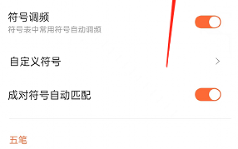 电脑搜狗输入法计算使用技巧(搜狗手机输入法键盘计算器)