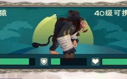 创造与魔法的巨猿在哪里(创造与魔法通天岛在哪里)