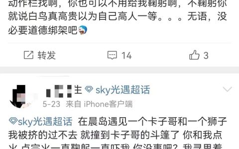 光遇为什么有人玩，光遇上热搜了