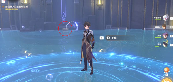 原神解开星象谜题宝箱