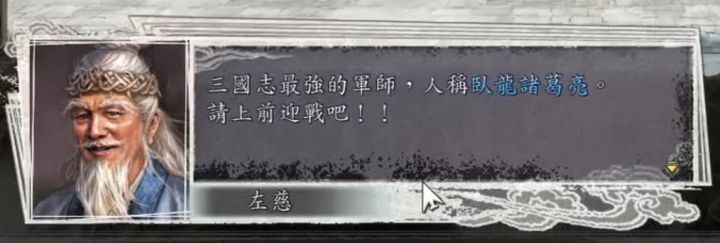 日本人所说的三国志与中国的有何区别？