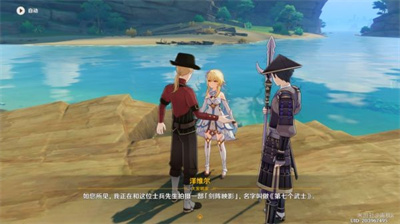 原神第七个武士任务怎么完成(第七个武士 原神任务)