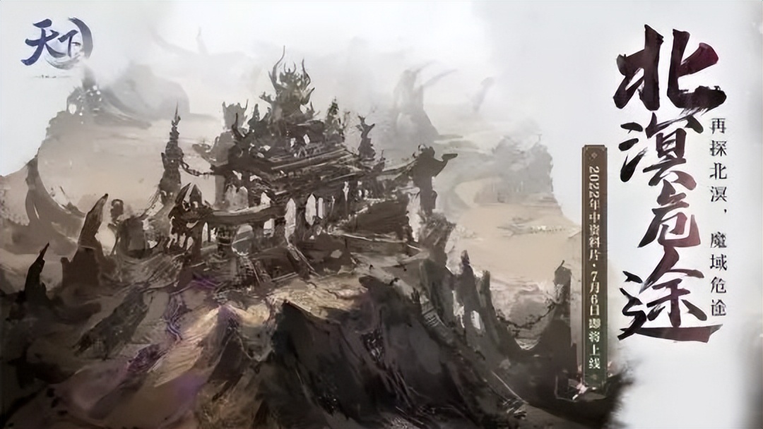 半个月预约超百万！近期最受期待的开放世界新游开测，账号炒翻了