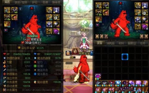 dnf2021红眼护石和符文最佳搭配(dnf100级狂战士护石符文选择)