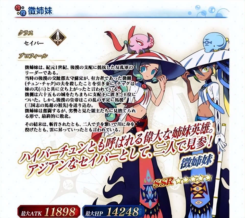 日本人所说的三国志与中国的有何区别？