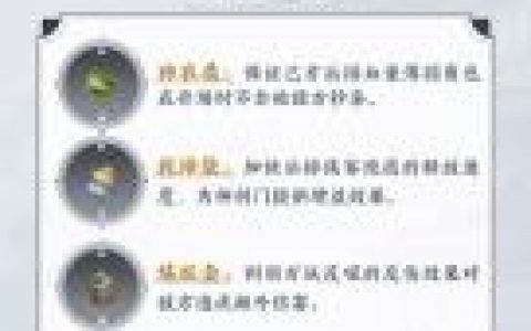 武侠门派武功(武林闲侠龙门飞剑)