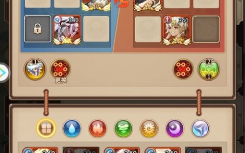 闪烁之光融合之力阵容(闪烁之光融合阵容)