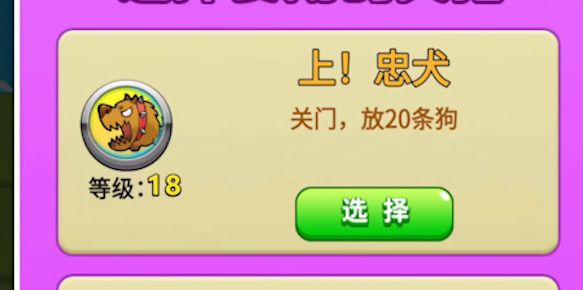 别惹农夫嘎子隐藏皮肤怎么解锁？嘎子隐藏皮肤获取方法[多图]图片1