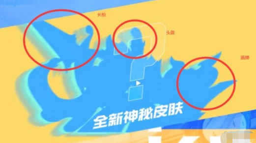 王者荣耀夏日活动哪些皮肤免费？2022夏日活动免费皮肤介绍[多图]图片4