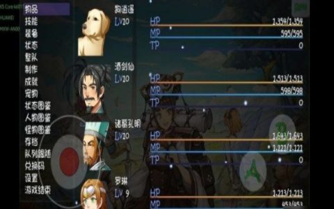 王者宝藏最强阵容(宝藏猎人阵容攻略大全)