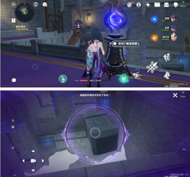 原神圣国的咏唱攻略：幽夜默示录解密全流程[多图]图片20