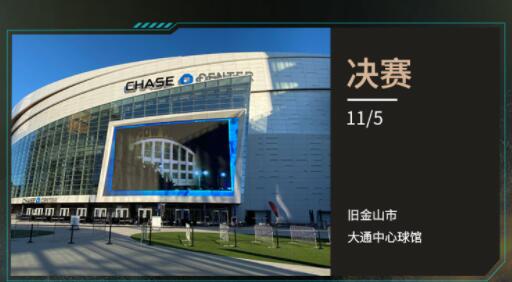1658459752886540.jpg 英雄联盟s12总决赛决赛是几号.jpg