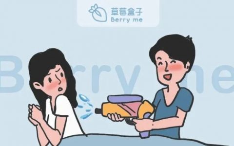 这么啪的男生，女生最好离远点！