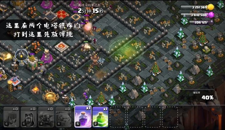 《部落冲突》十周年挑战赛2013通关攻略