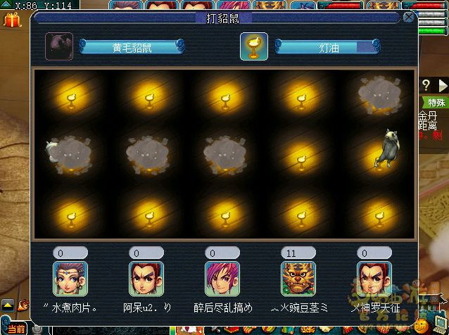 梦幻西游金兜洞兕大王副本攻略