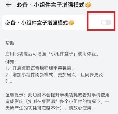 快捷指令桌面语音怎么设置？手机快捷指令桌面语音设置方法[多图]图片5