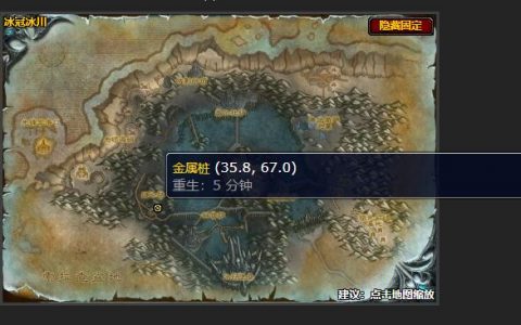 魔兽世界医师(魔兽世界医疗材料任务)