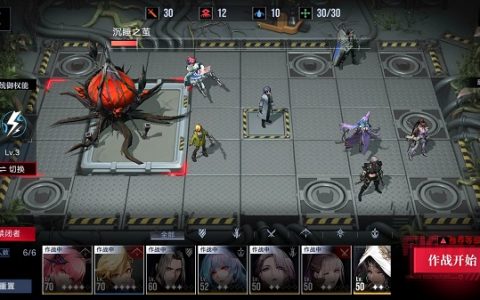 生活中迷失行动凶兆的关卡通关策略。