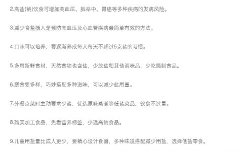 饿了么每单限一份优惠(饿了么9.8折)