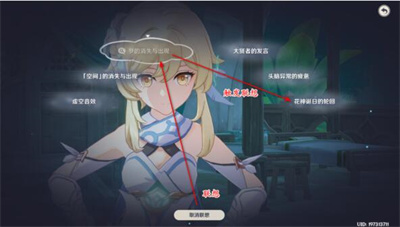 分享原神想象中花神生日节的任务完成方法