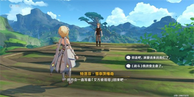 分享原神维摩庄中反派的功法