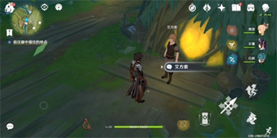 分享原神维摩庄中反派的功法