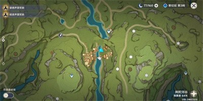 分享原神维摩庄中反派的功法