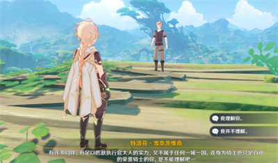 分享原始圣林历险记后续任务的完成方法