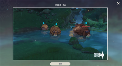 原神一瞥第三天的照片分享