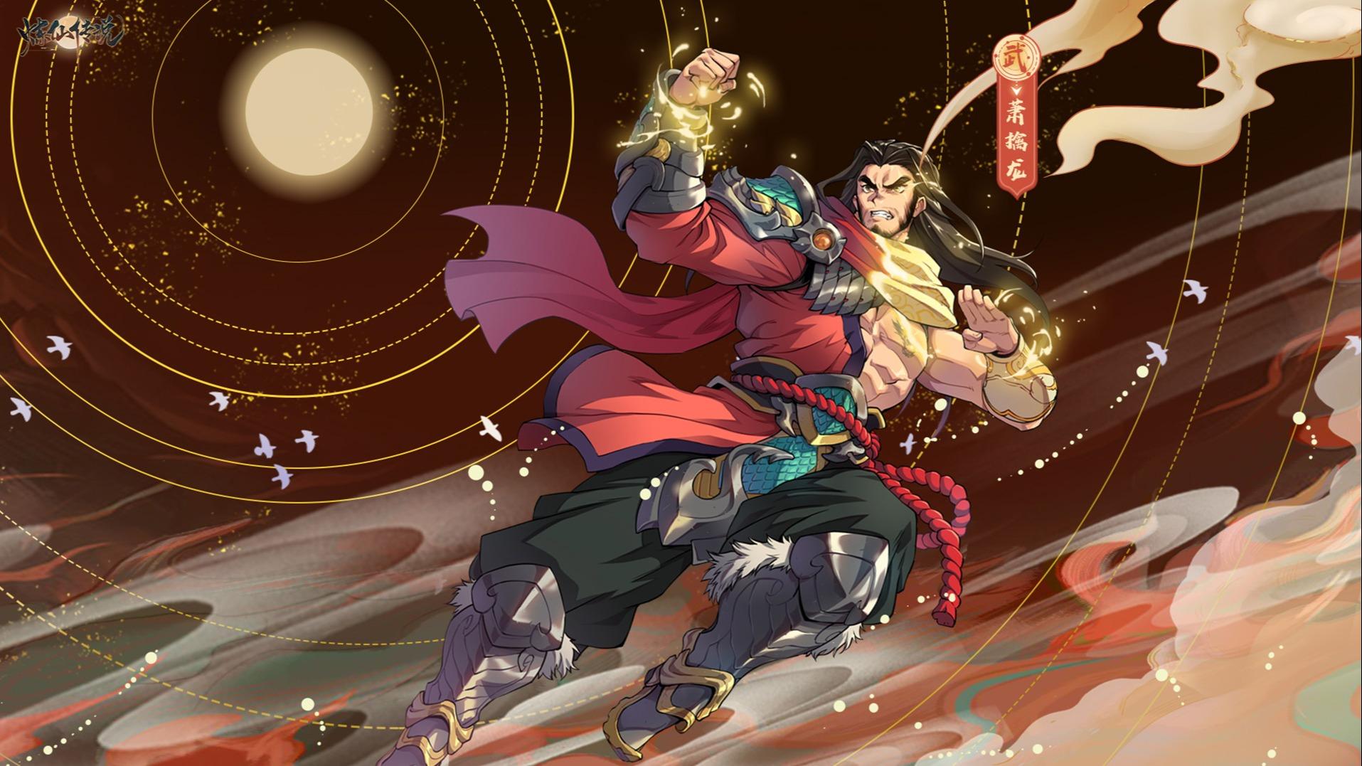 修仙炼妖传攻略(仙路传说炼器五阶)