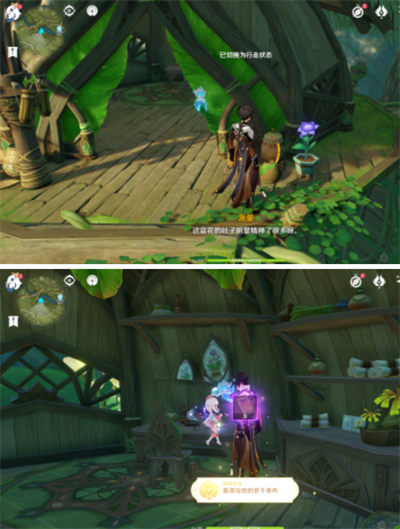 原神隐藏成就和玫瑰绽放的一些条件分享