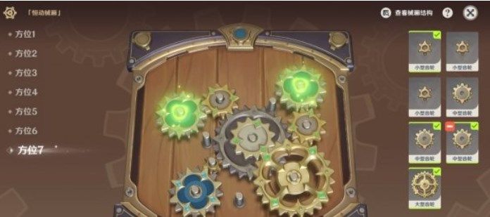 原神恒动械画攻略大全：恒动械画全关卡图文攻略[多图]图片4