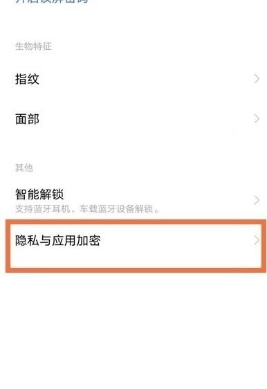 iqoo隐藏应用图标(iqoo怎么隐藏应用图标)