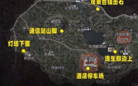 暗区突围怎么进去(暗区突围地图攻略)
