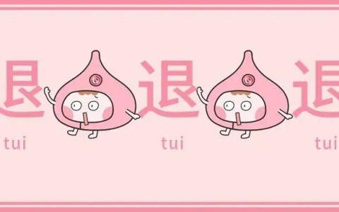 没生过孩子，但为什么她肚子上却有一条线？！