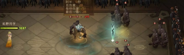 《哈利波特:魔法觉醒》欣克庞克使用攻略
