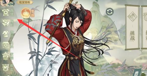 汉家江湖2.0门派贡献怎么获得？2.0门派贡献获取方法[多图]图片1