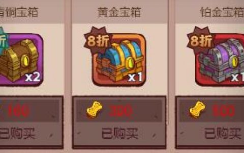 咸鱼王宝箱每周积分需求介绍