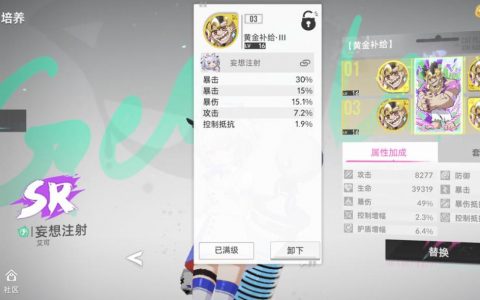 猪价怎么走(猫之城自动猪9打法攻略-自动猪9怎么打)