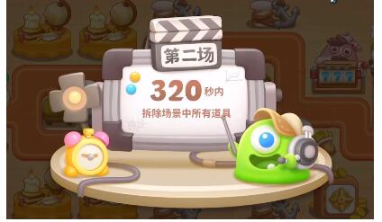 《保卫萝卜4》七夕舞会第七关通关攻略