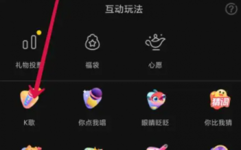 抖音里怎么找不到k歌功能(抖音怎么找不到k歌)