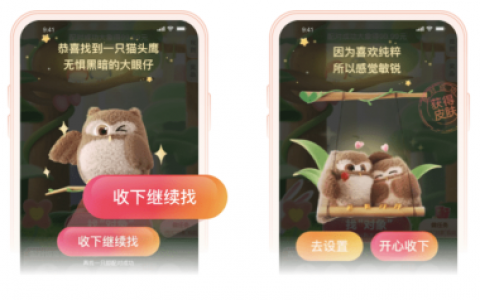 支付宝梅花印是什么动物