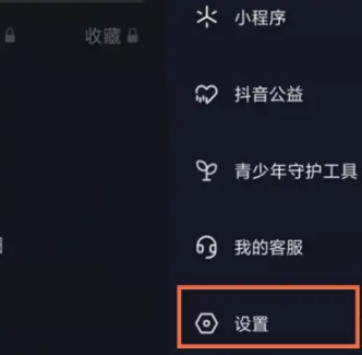 抖音违禁词在哪查 抖音违禁词怎么设置 抖音违禁词在哪查 抖音违禁词怎么设置
