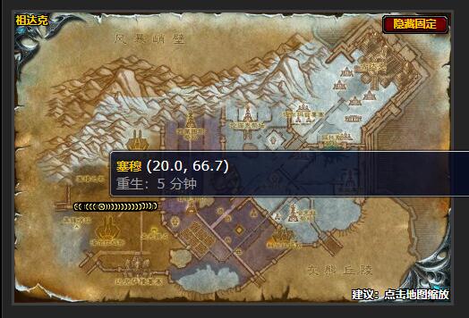 魔兽世界风暴之王的复仇任务怎么做