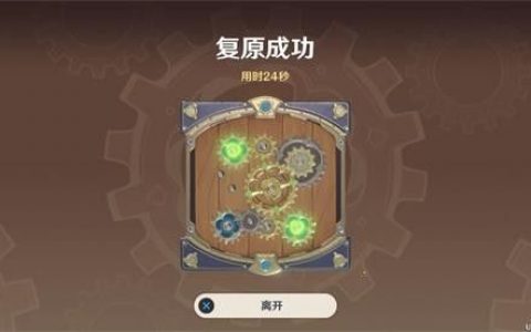 原8.17永动机第六天完成拼图的方法介绍