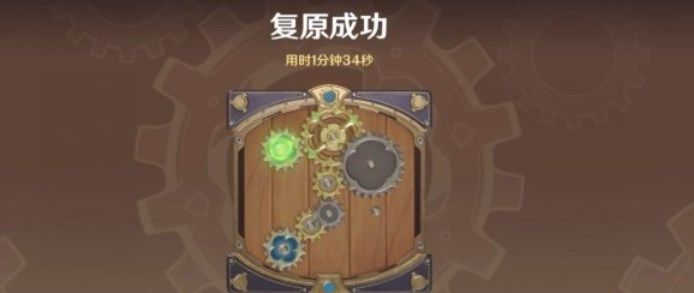 原神恒动械画攻略大全：恒动械画全关卡图文攻略[多图]图片8